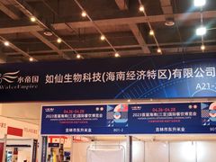 -三亚湾红树林国际会展中心(演出售票)