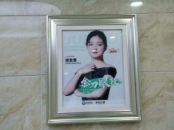 -重庆军美医疗美容医院
