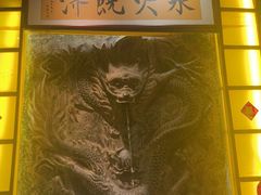 -龙门老灶火锅