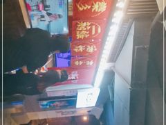 -乐彡炸串·烤苕皮(西单华威约饭街店)