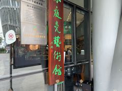 -四川宋瓷博物馆