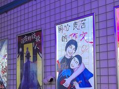 -移动谜城·大笨象密室逃脱(五棵松店)