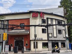 -湘轩·土菜研究院(光大店)