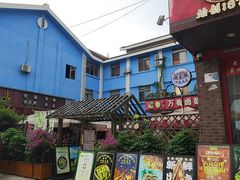 -老鼎万春卤菜(五代传承创始老店)