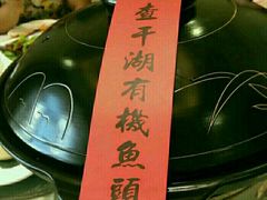 -上和臻品中国菜(花园街店)