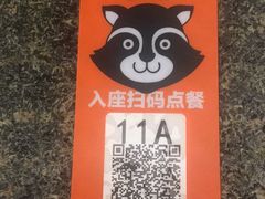 -春阳水饺(香槟广场店)