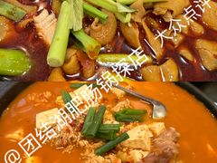 -湘肠香火锅店(团结湖店)