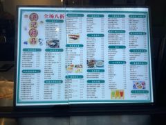 -港记甜品(黄寺大街店)