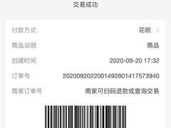 -力美健(中华店)