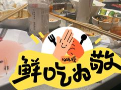 -海底捞火锅(铂澜大象城店)