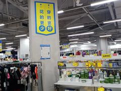 -BIGOFFS 超级折扣(仁恒伊势丹店)