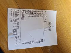 -顶顶香煎饼家常菜(金花南路店)