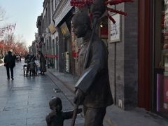 -张一元(前门店)