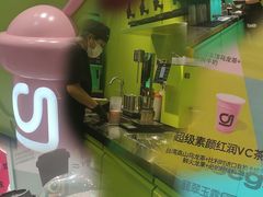 -gleeglee乐溢亦茶(合生汇店)
