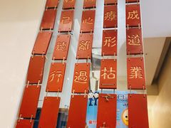 -五观堂素食(新华路店)