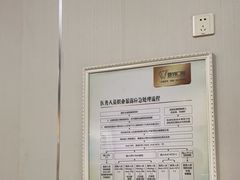 -登特口腔医院(鼓楼东街口店)