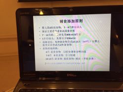 -知爱母婴专护全套房月子会所(新华路店)