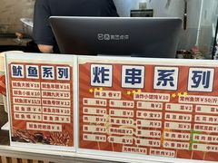 -青果虾饼(杨柳巷店)