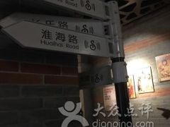 -星聚会KTV(苏州信投大厦店)