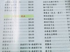 -义顺牛奶公司