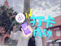 -荷兰红屋