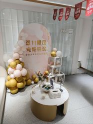 -康美贞·痘肌养护管理中心