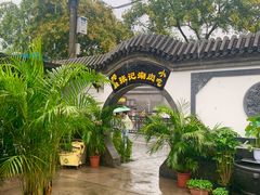 -前门张记涮肉(前门店)