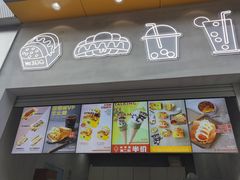 门面-蛋先生·爆蛋吐司(天一广场店)