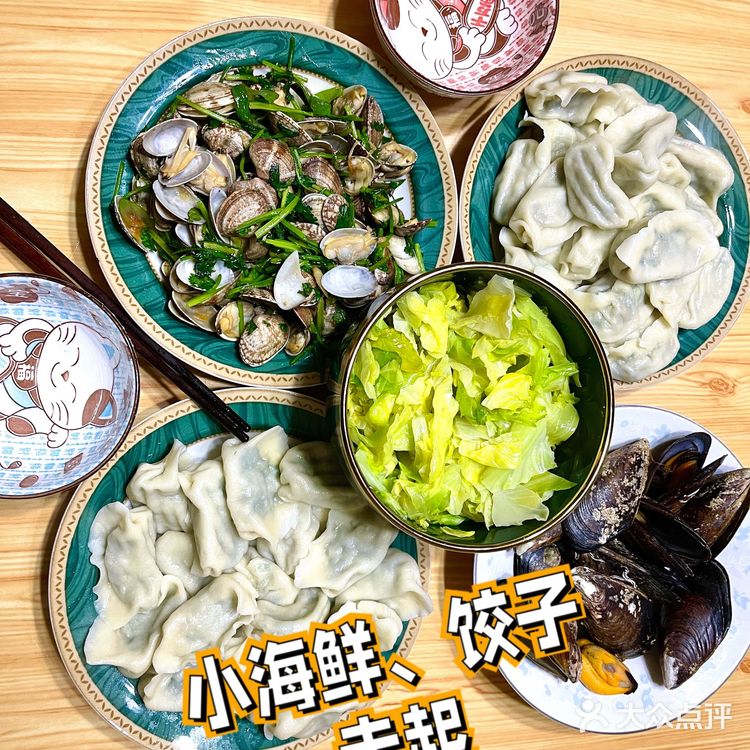 吃小海鲜的季节