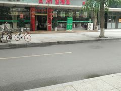 -食尚盐帮菜(杜甫草堂店)