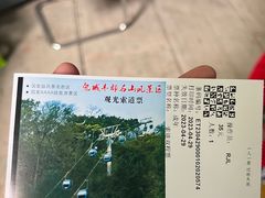 -丰都鬼城名山景区