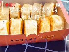 -光明邨大酒家(淮海路店)