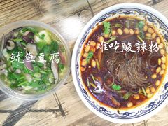 -歹街(金成店)