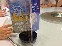 -九十九顶毡房(清河店)