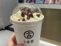 桂花乌龙奶芙-古茗(萧山宝龙广场店)