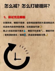 -Fundi张玉珊修身堂·indiba·BTL科技瘦身