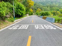 -青澳湾北回归线广场
