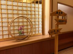 -大江户·温泉洗浴(浑南店)