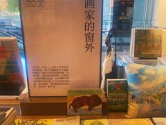 -茑屋书店(天目里店)