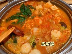 泡菜锅-隐泉京望日式料理(太和广场店)