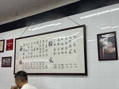 -万三面馆(青龙正街太古里店)