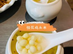 -老阊门菜馆(山塘街店)