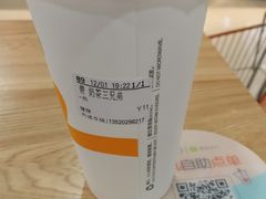 -CoCo都可(健翔桥店)