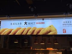 -头壹号 大油条·老长沙盖码饭(清河店)