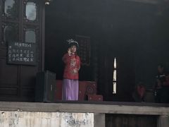 景点-乌镇东栅景区-修真观
