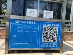 -盘龙城遗址博物院