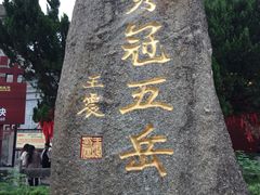 -南岳衡山风景名胜区-南岳大庙