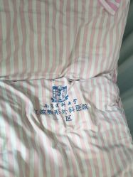 -南京医科大学友谊整形外科医院