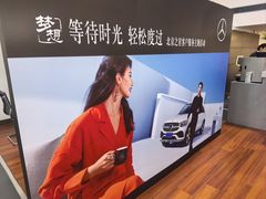 -北京之星奔驰4S店(亦庄店)