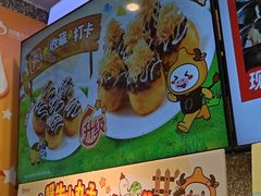 -咕噜咕噜·章鱼小丸子(西湖路店)